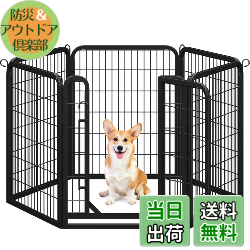 【貨物輸送無料】Yaheetech 犬 愛玩動物倶楽部 ドッグフェンス 犬用倶楽部 駒寄せ 伏せ籠 スチール写真製 折り畳み式 パウダーコンパクト 色：幅65cmx高さ80珊-六枚、大きさ：高さ80 珊
