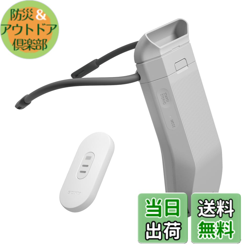 【貨物輸送無料】ソニー REON POCKET PRO (レオンポケットプロ) ウェアラブルサーモデバイス Bluetooth かっこ良い電話機聯絡 USB給電 ペルチェ構成単位