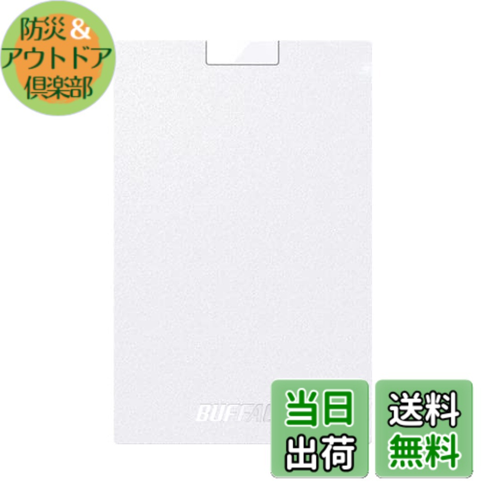 【貨物輸送無料】BUFFALO USB3.2 Gen1 携帯型SSD Type-A 500GB 白いこと SSD-PG500U3-室内用便器