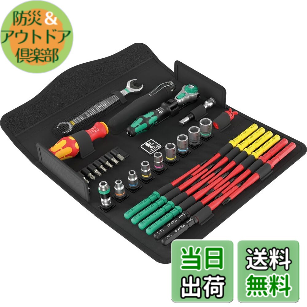 【貨物輸送無料】Wera(ヴェラ) 05135926001 | 物の具書き割り Kraftform Kompakt W 1 取りつくろう用 35点 【日本定め事インポート品】 色：黒、大きさ：32.5 x 14.5 x 6.5 珊