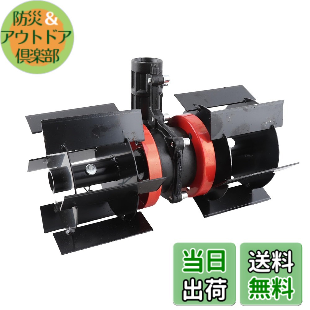 【貨物輸送無料】除草車輪、多役立つこと草刈機除草車輪 9 歯 10 色：黒いこと、大きさ：26粍