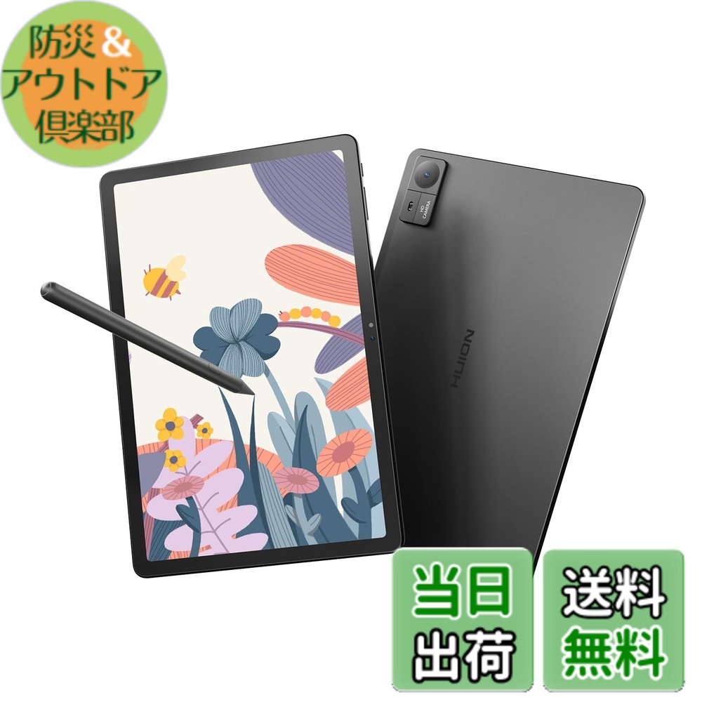 【貨物輸送無料】HUION 経口避妊薬 おペンキ屋経口避妊薬 10.95in リフレッシュ割り合い90HZ 1920*1200解像力 8GB+128GB+1肺結核取りひろげる AndroidOS 14 8000mAh蓄電池 wi-fi青写真 Bluetooth 5.0 8MP/13MP写真機 液ため桶 マイコン不必要 Kamvas  色：薄墨色 、大きさ：10.95in
