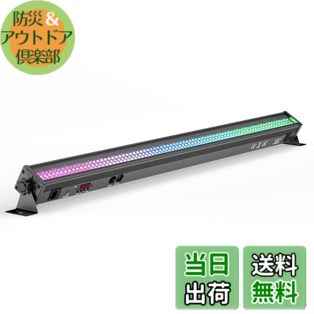 【送料無料】ZonQoonz ステージライト 80W 168LEDs RGBW ウォッシュライト 舞台照明 ストロボライト 音声連動 DMX512 7000LM 高輝度 色：ブラック、サイズ：3｜防災＆アウトドア倶楽部 10,236円