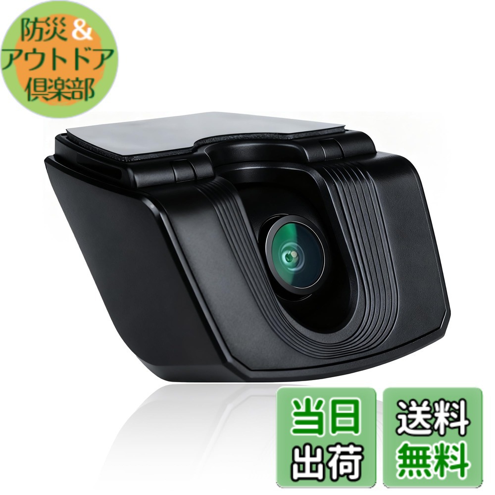 【送料無料】ATOTOEXCEL AHD 1080p 前方ドライブレコーダー、30fps、スターライト夜間撮影、WDR、136&deg;広角、Gセンサー、駐車監視、ループ録画、GPS走行軌跡再生、V10、A7シリーズと互換性あり、AC-HN9FR 色：ブラック｜防災＆アウトドア倶楽部