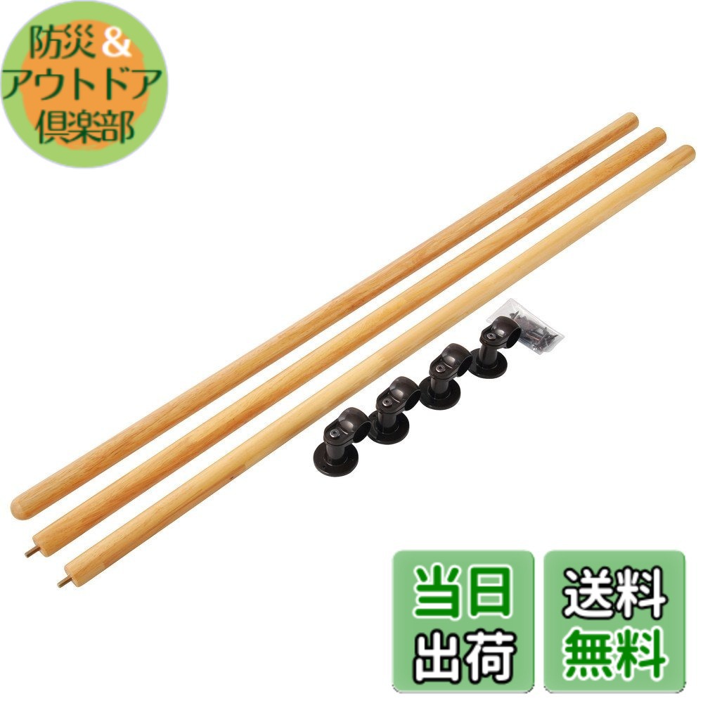 【貨物輸送無料】涌き水(Shimizu) オムソリ いたわりエコ手摺り 上がり段用 長さ3600粍 外径32粍 色：RM