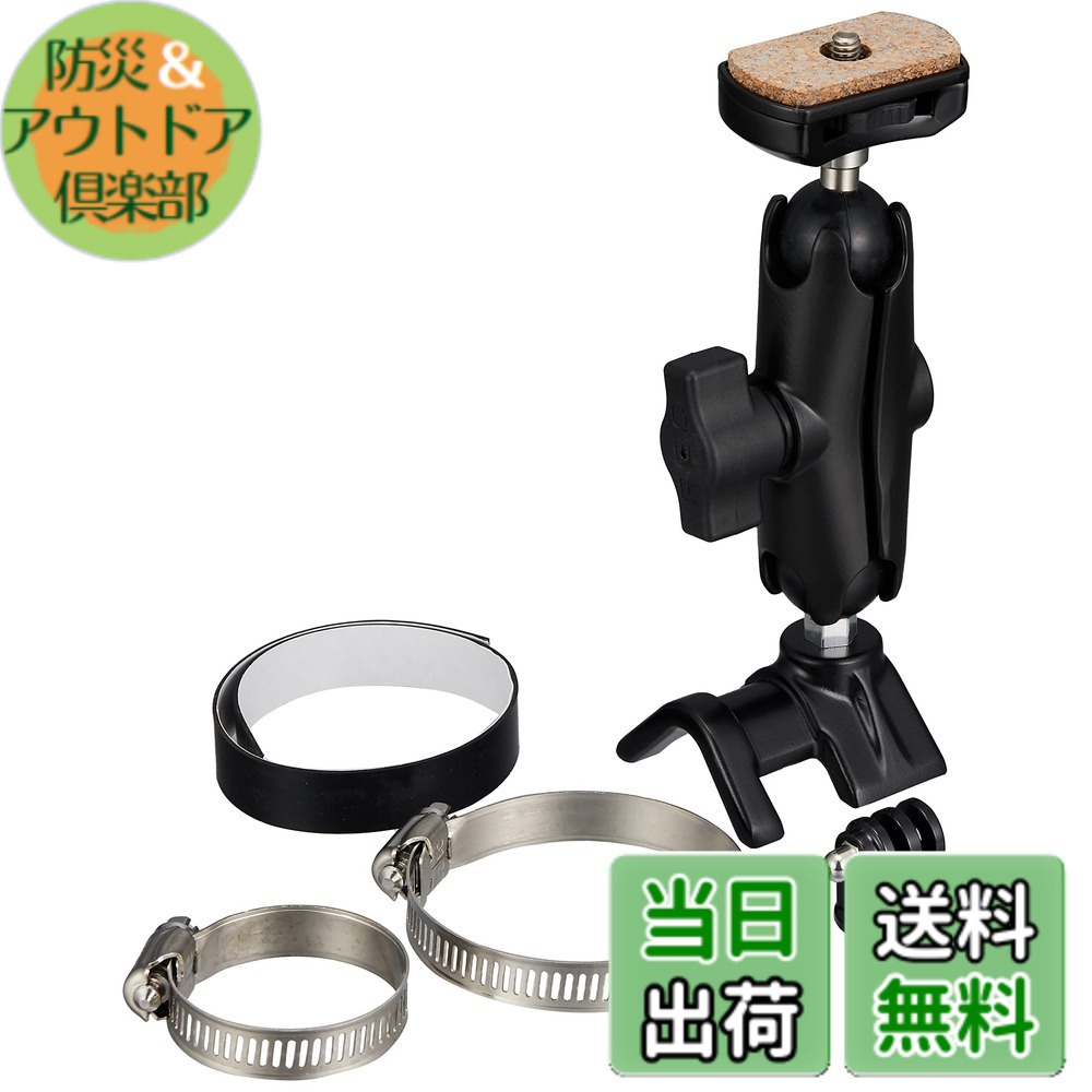 【貨物輸送無料】REC-MOUNTS 赤ちょうちんマウント BB書き割り 印字機K (17φ-64φ) ロールバーなどに至適 ディジカメ 行動カム ウェアラブルカメラ GoProも相応う 録ドリに 大いさ：腕M