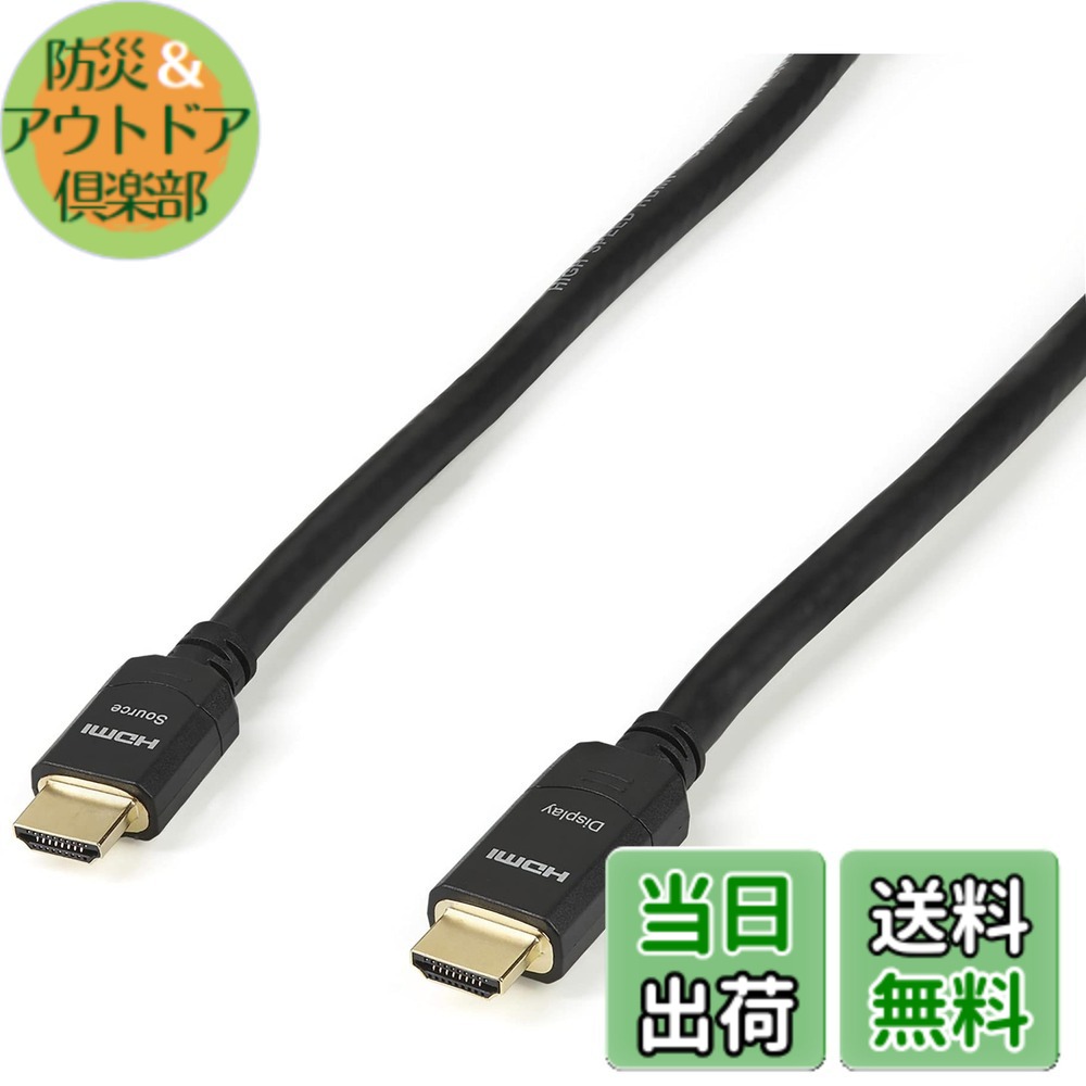 【貨物輸送無料】StarTech.com 割り増し金 ハイスピードHDMI有線テレビ 色：黒いこと、大いさ：20.0m