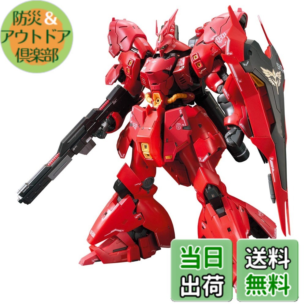 【送料無料】RG 機動戦士ガンダム 逆襲のシャア サザビー 1/144スケール 色分け済みプラモデル 色:red、サイズ:5.08x5.08x15.24cm|防災&アウトドア倶楽部