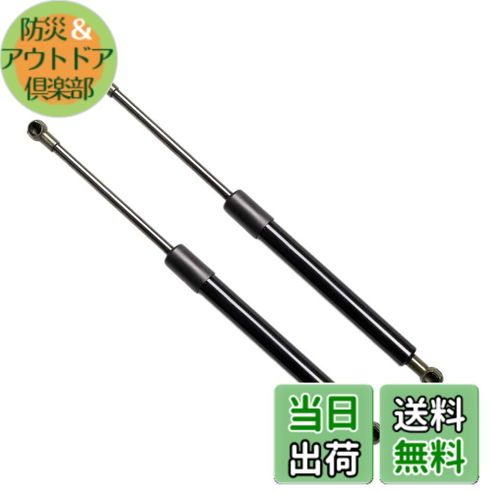 【送料無料】XIANGSHANG ステージア M35 HM35 NM35 PNM35 PM35 リアゲートダンパー 90450-AQ011 90451-AQ011 バックドアダンパー リアハッチダンパー トランクダンパー 車検対応 交換用品 2本組 [並行輸入品] 色：ブラック