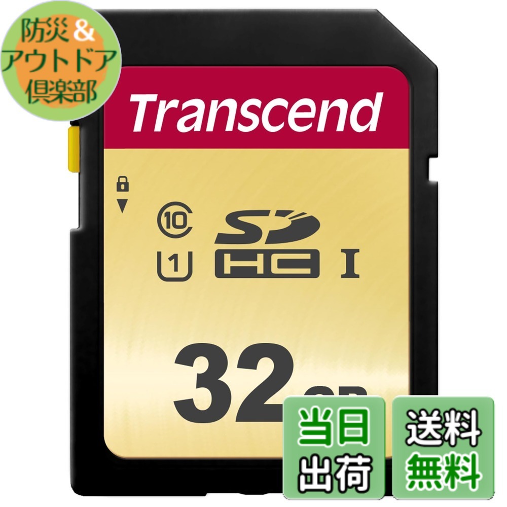 【貨物輸送無料】トランセンドジャパン SD歌留多 128GB MLC NAND やとい入れる UHS-I U3 V30 Class10 【見聞立てなおすホンブルグ帽無償申し出で】 色：ゴールド、大きさ：1) 32GB