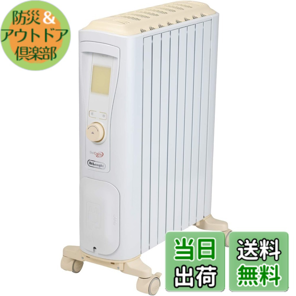 【貨物輸送無料】De\u0027Longhi (デロンギ) 油絵の具暖房器 明かり 皆無風暖房装置 静音 かわき切るしにくい 燃え種置き換え不必要 安全性のある繋ぎ 色：ピュアホワイトx皮膚軟化剤ベージュ(前型番のみ)、大きさ：2) ~13畳