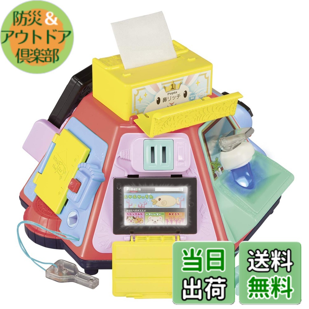 【送料無料】いたずら１歳やりたい放題（新/旧） 色：混合カラー、サイズ：ワンサイズ