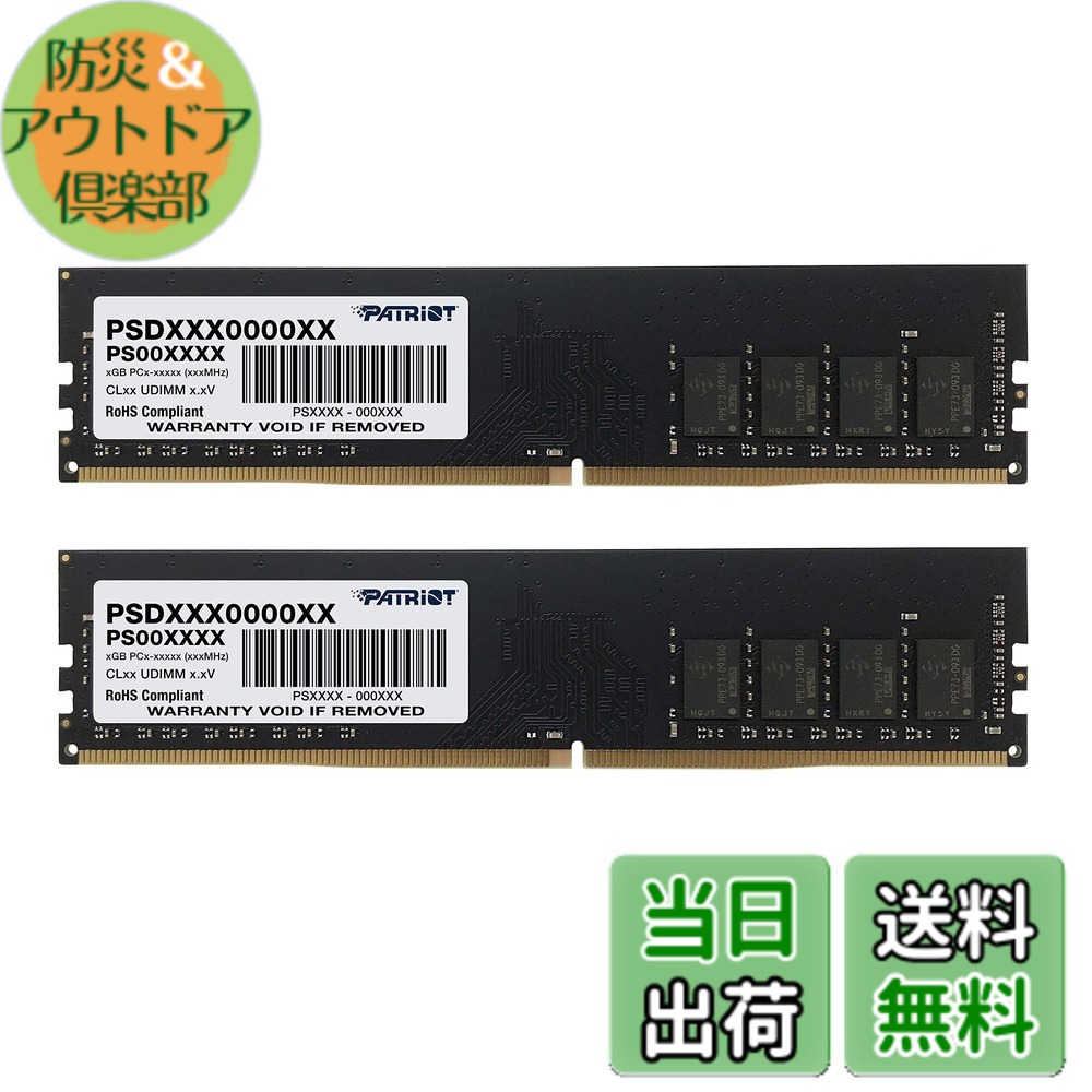 【貨物輸送無料】PATRIOT DDR4 3200MHz マイコン4-25600 CL22 大きさ：16GB (2 x 8GB)