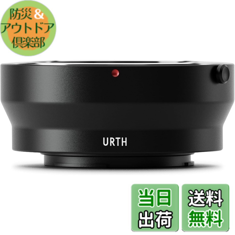 【送料無料】Urth Micro Four Third アダプター サイズ：Minolta MD