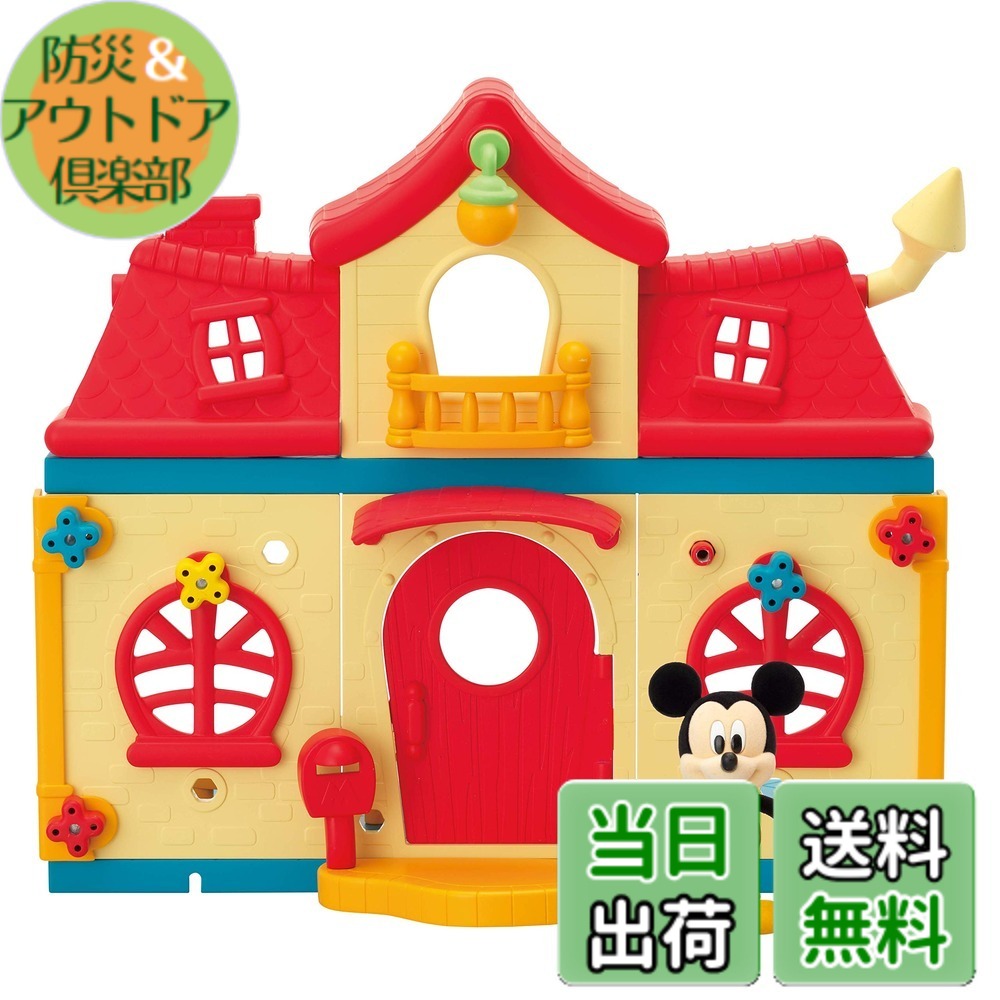 【貨物輸送無料】DIYTOWN棲み家つづき物 MINIATURE_TOY_BUILDING 色：赤いこと、大きさ：棲み家仕掛ける
