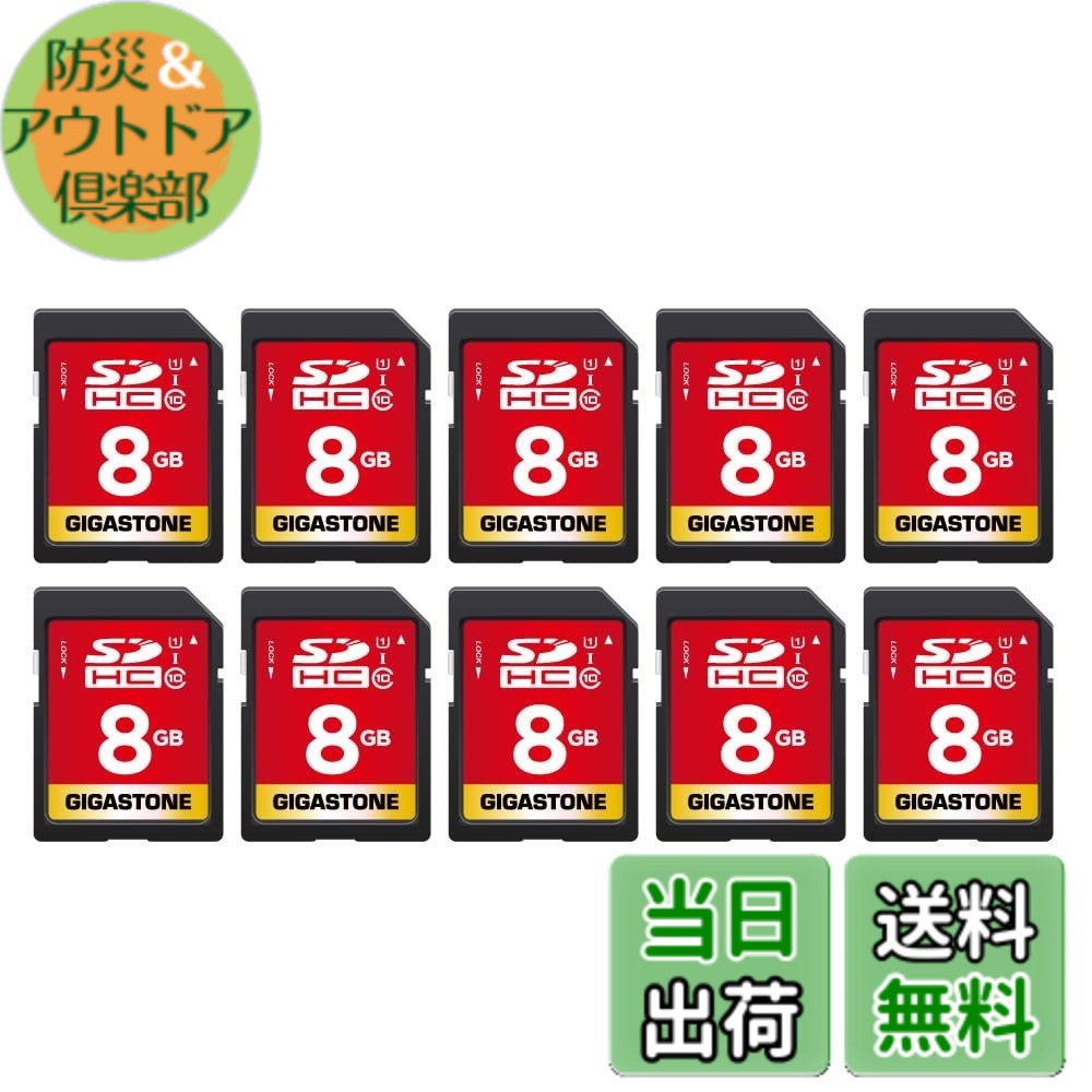 【貨物輸送無料】SD-1-Group 5 色：8GB 10-Pack、大きさ：FULL 固定ディスク