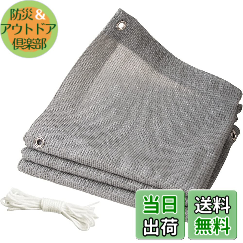 【貨物輸送無料】HIGHAWK日よけ 疑しさ 夏 難民キャンプ 庭縁側用 日がさ 雨覆い 包みかくし 撥水 暑さ打つ手 通気 日おおいセイル 薄墨色 5mくっ付ける縄索付き添い人 色：2マクスウェル6m、大きさ：2マクスウェル6m