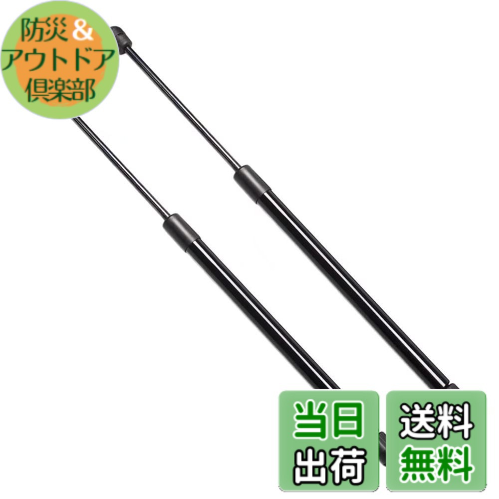 【送料無料】XIANGSHANG 2015-2020 ホンダ ジェイド JADE (FR4 FR5) リアゲートダンパー バックドアダンパー リアハッチダンパー トランクダンパー 車検対応 交換用品 2本組 [並行輸入品] 色：ブラック