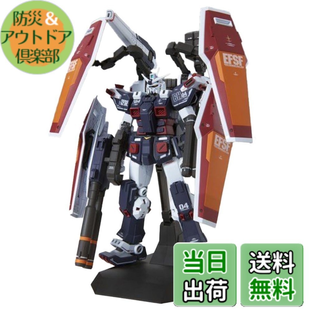 【送料無料】MG 機動戦士ガンダム サンダーボルト フルアーマー・ガンダム Ver.Ka 色：マルチカラー、サイズ：1個 (x 1)｜防災＆アウトドア倶楽部 15,018円