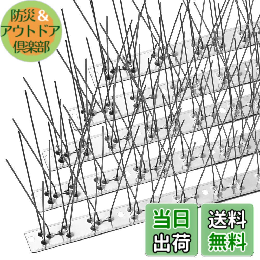 【送料無料】OFFO 鳥よけ 100%ステンレス 色：シルバー、サイズ：2245cm