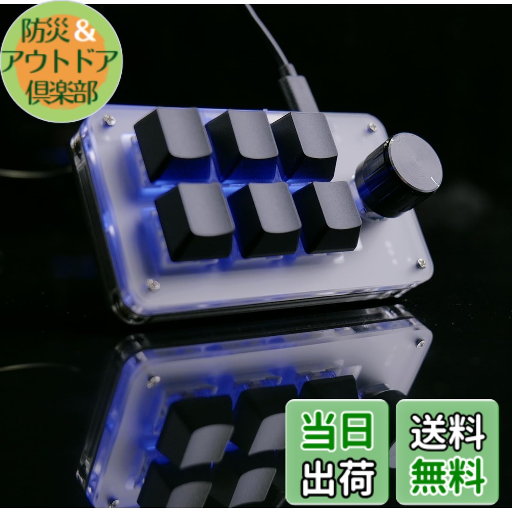 【送料無料】SIKAI CASE 片手キーボード プログラマブルキーボード 3キー/4キー/5キー/6キー/9キー/12キーBluetooth接続/USB有線接続 レイヤー機能付き ノブ付きメカニカルキーボード 9キー 左手ゲーミングキーボード 片手コントローラー 色：黒RGB 無線、サイズ：6キー