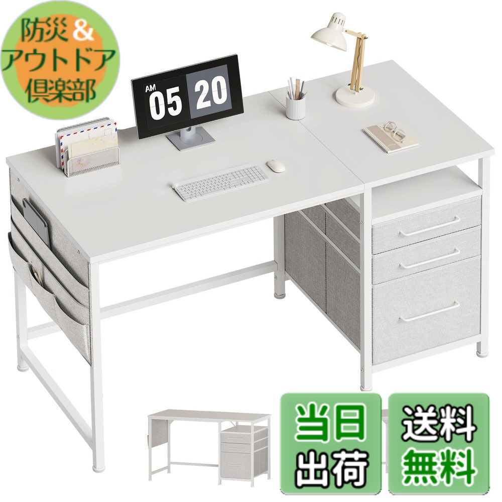 【送料無料】Maihail パソコンデスク引き出し付き 学習机 pcデスク 色：白い、サイズ：120幅