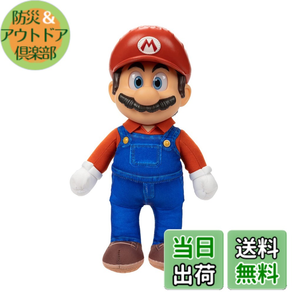 【送料無料】三英貿易 ザ・スーパーマリオブラザーズ・ムービーシリーズ 色：マリオ、サイズ：ソフトフィギュア