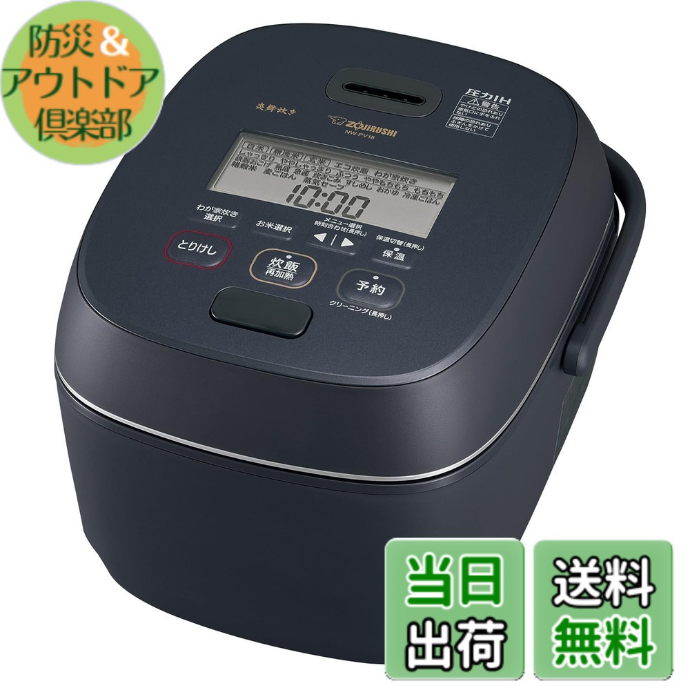 【貨物輸送無料】象印 炊飯器 NW-NA18 剪断応力IH 1升模範例 色：スレート黒いこと
