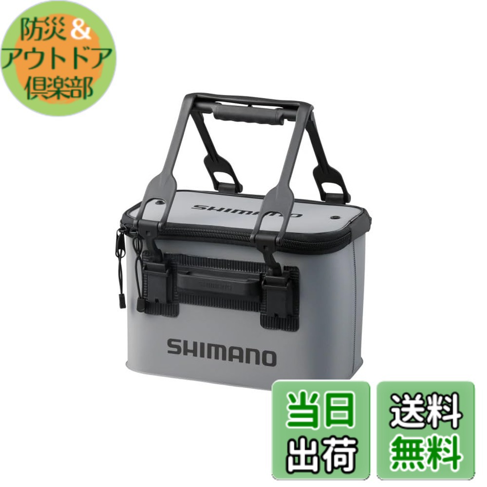 【送料無料】シマノ(SHIMANO) 釣り用バケツ・バッカン バッカンEV BK-016Q 33cm/36cm/40cm 色：グレー、サイズ：40cm