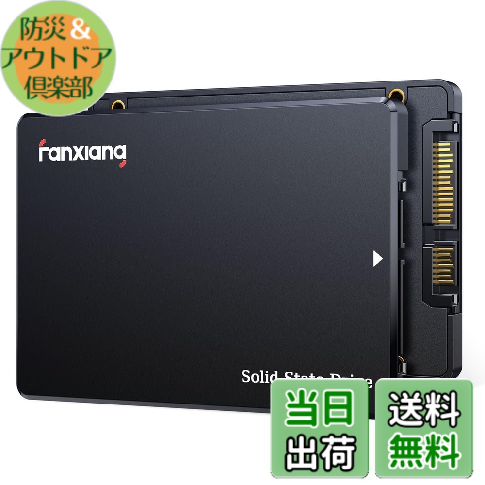 【送料無料】fanxiang SSD 【業界新登場】 SATA3.0 6GB/S 2.5インチ 7mm 内蔵 最大読込 560MB/s [容量モデル：256GB/512GB/1TB/2TB/4TB] 最大4TB 3D NANDフラッシュ技術 SATAIII PS4動作確認済み/HDD換装/高速化/エラー訂正/データ保護機能 色：ブラック、サイズ：512GB