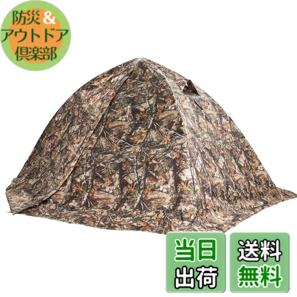 【送料無料】GEERTOP テント 2人用 ソロテント 軽量 4シーズン 二重構造 耐水圧5000MM 防水 登山 スカート付き 防寒 キャンプ バイク アウトドア ツーリング 冬用 簡単設営 色:カモ柄、サイズ:2人用|防災&アウトドア倶楽部