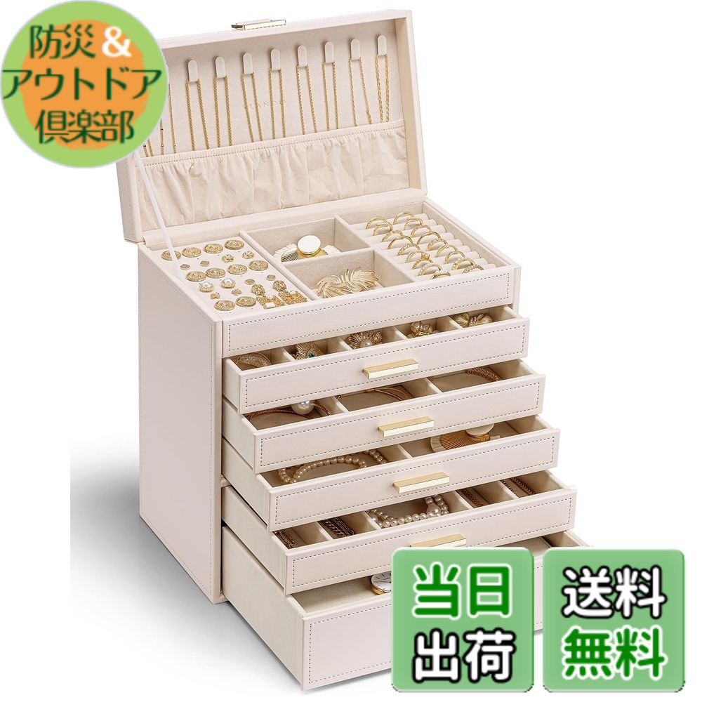 【貨物輸送無料】Vlando 大電気容量 宝飾品ボックス席 6段式 引き出し VJ-24013 色：サクラ色、大きさ：6段
