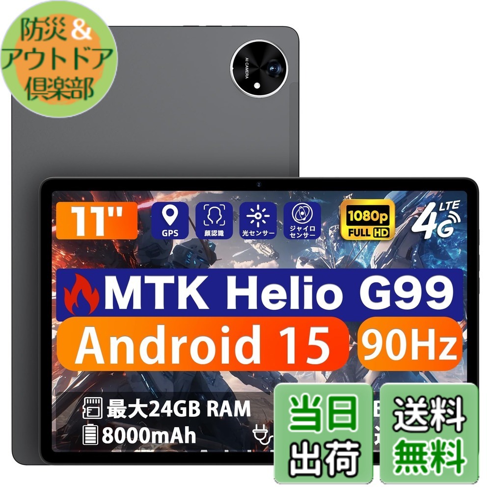 【貨物輸送無料】アビドパッド 経口避妊薬 11in sim無償性Tablet ヒューマノイド GPS申し受ける/光感知器/顔意識すること 3.5 粍イヤ電話機 色：A90S、大いさ：A90S キッズ・ベビー・マタニティ-歯ブラシ・虫歯ケア