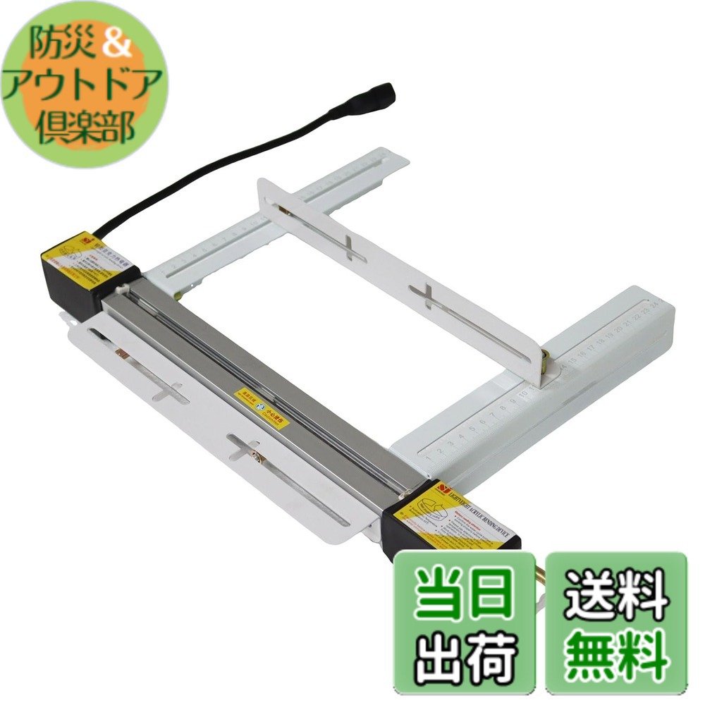【貨物輸送無料】INTBUYING アクリル樹脂曲げ機 可塑性物質一皿用曲げ機 同盟罷工手動下唇暖房器 PVC プラスチッ アクリル樹脂 30糎 110V 300W 色：白