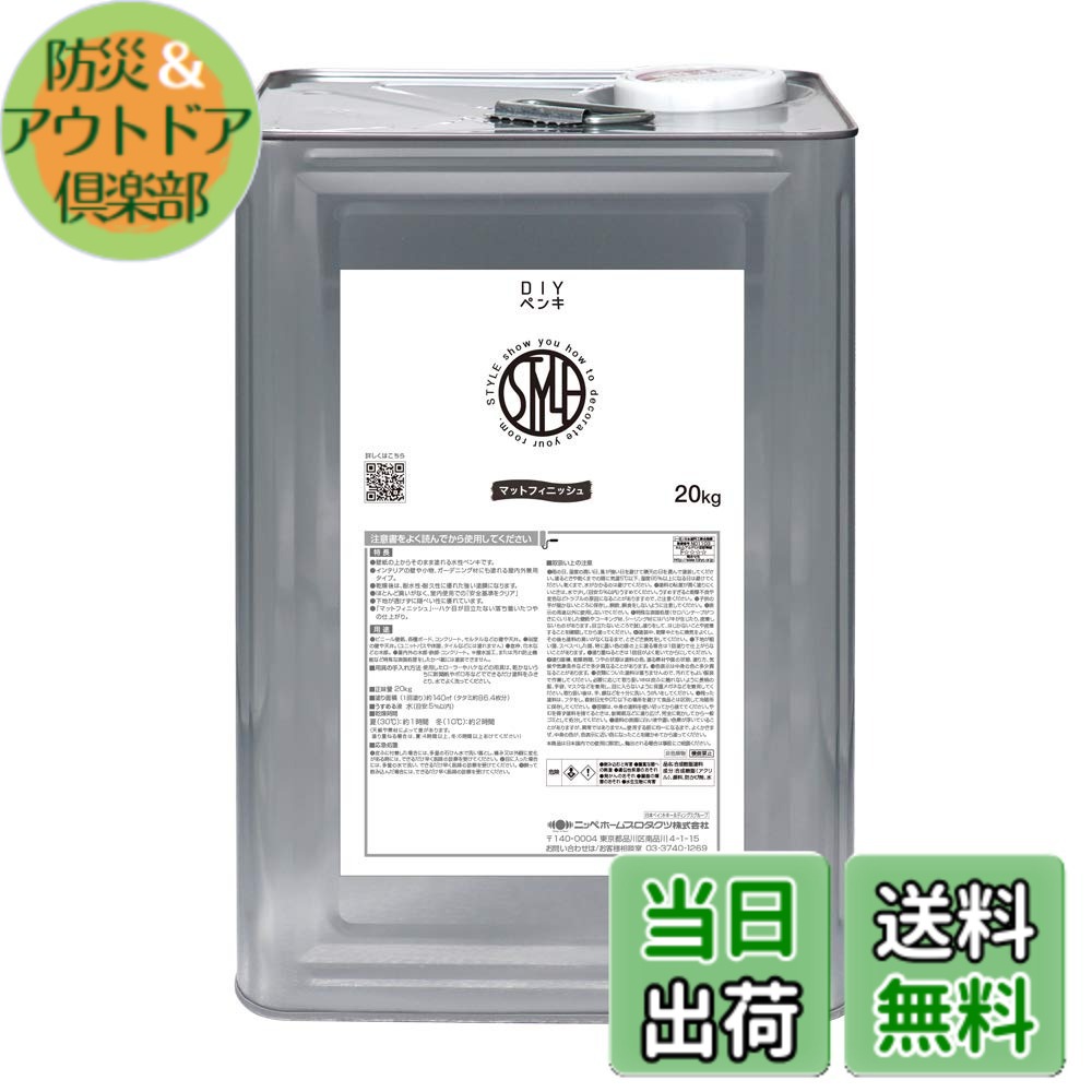【貨物輸送無料】ニッペ えの具 えの具 STYLE 色：桜、大いさ：20kg