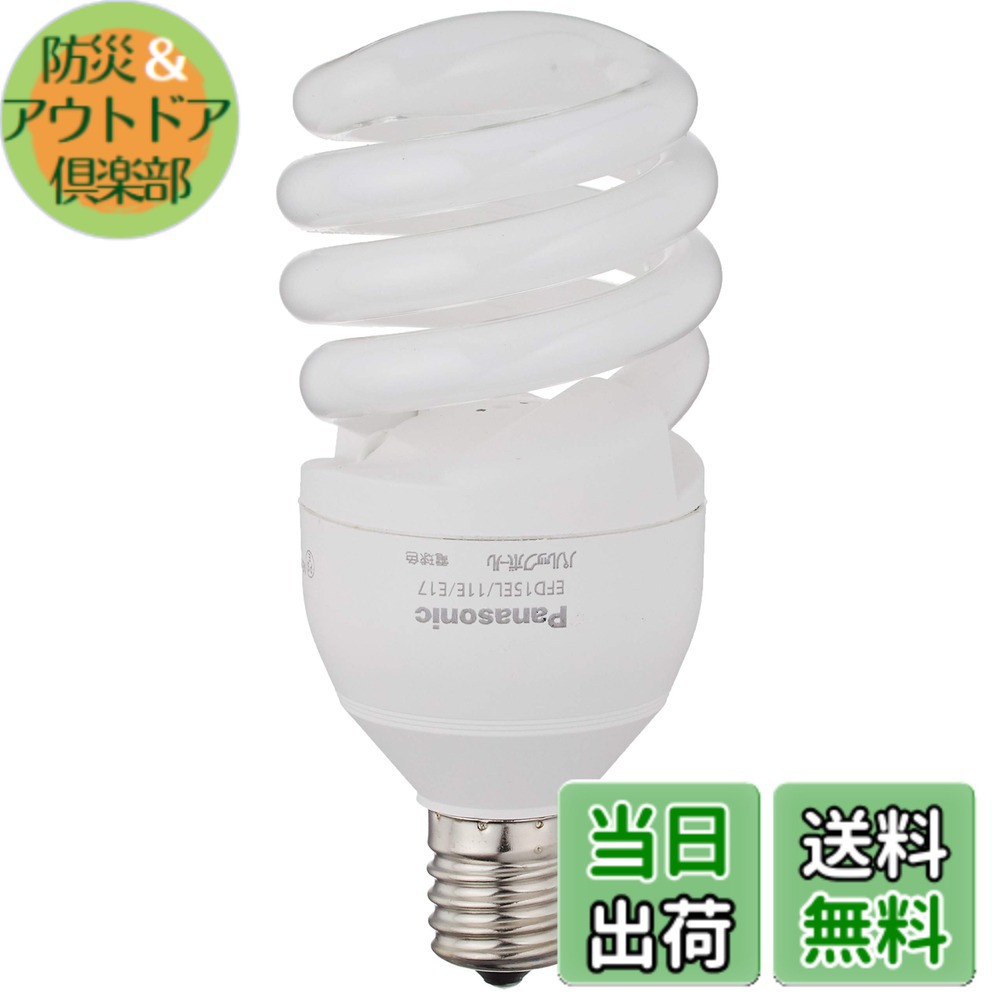 【送料無料】パナソニック 電球形蛍光灯 パルックボール 電球 60形 色：電球色、サイズ：2個