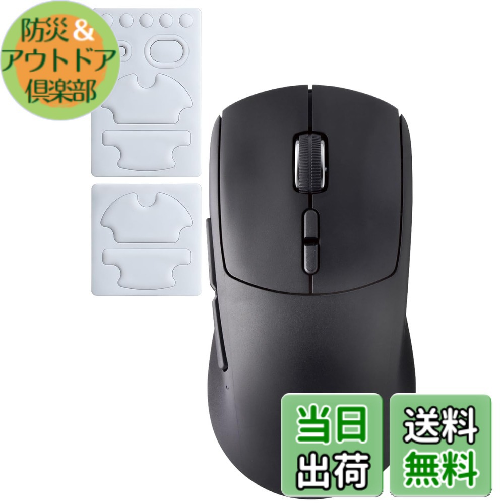 【送料無料】エレコム ワイヤレス ゲーミングマウス V custom 充電式 無線2.4GHz 54g 軽量設計 M-VM610/510シリーズ 色：ブラック