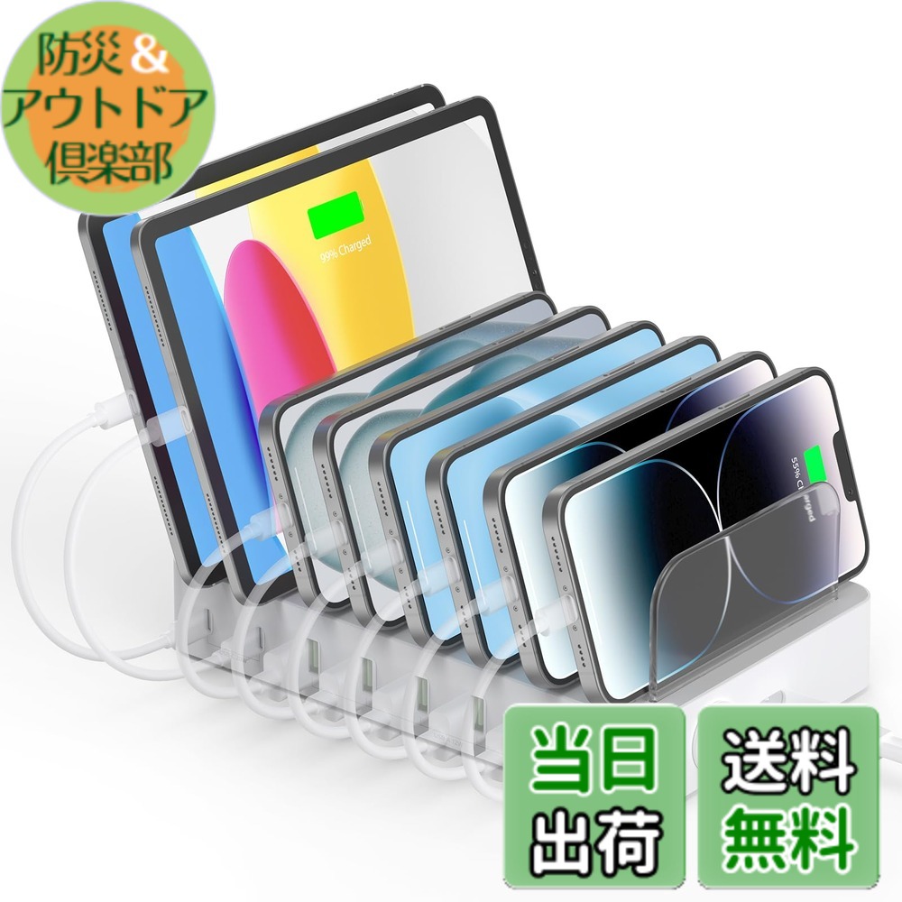 【送料無料】Alxum 2024 PD充電ステーション USB C PD20W*2+USB A スマホ充電スタンド 75W PSE認証済 6台同時充電1.5A/2.4A仕切り板間隔調整可能 複数台対応 Android/iPhone/iPad 卓上収納 色：ホワイト