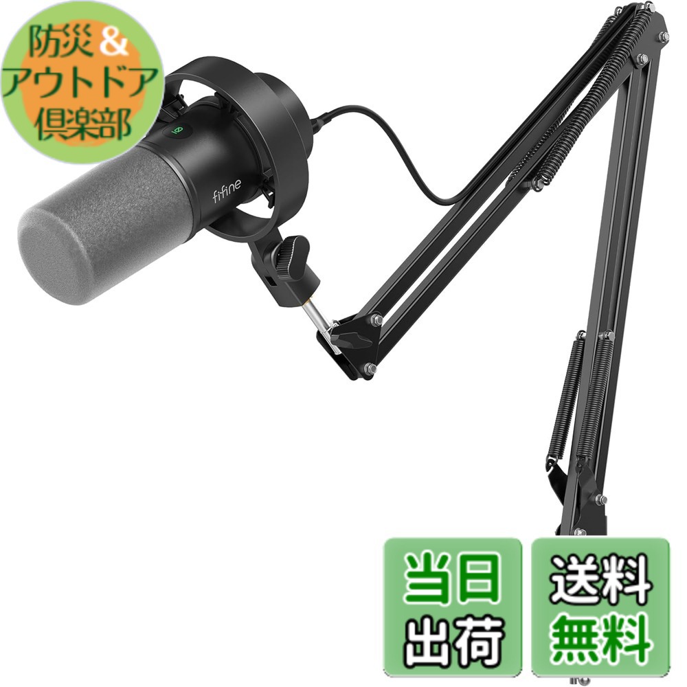 【貨物輸送無料】FIFINE ダイナミックポットキャストマイク USB/XLR繋ぎ合わせる能力のある カーディオイドパターンむき出し指向性 USB有線テレビ嘱する パソコン/プレステ/音声歌留多/ミキサー相応う イヤ電話機最終生産物端子付き添い人 ワンタッチミュート 薄墨色風防ガラス付き添い人 力くらべ実況  色：黒いこと（手付き添い人）