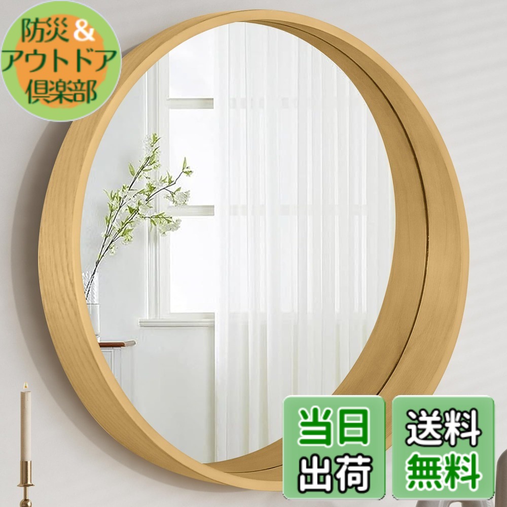 【送料無料】Browgrow 壁掛けミラー 壁掛け鏡 木製 鏡 丸型ミラー ウォールミラー 天然木フレーム 丸鏡 円形ミラー 色：ナチュラル、サイズ：30cm