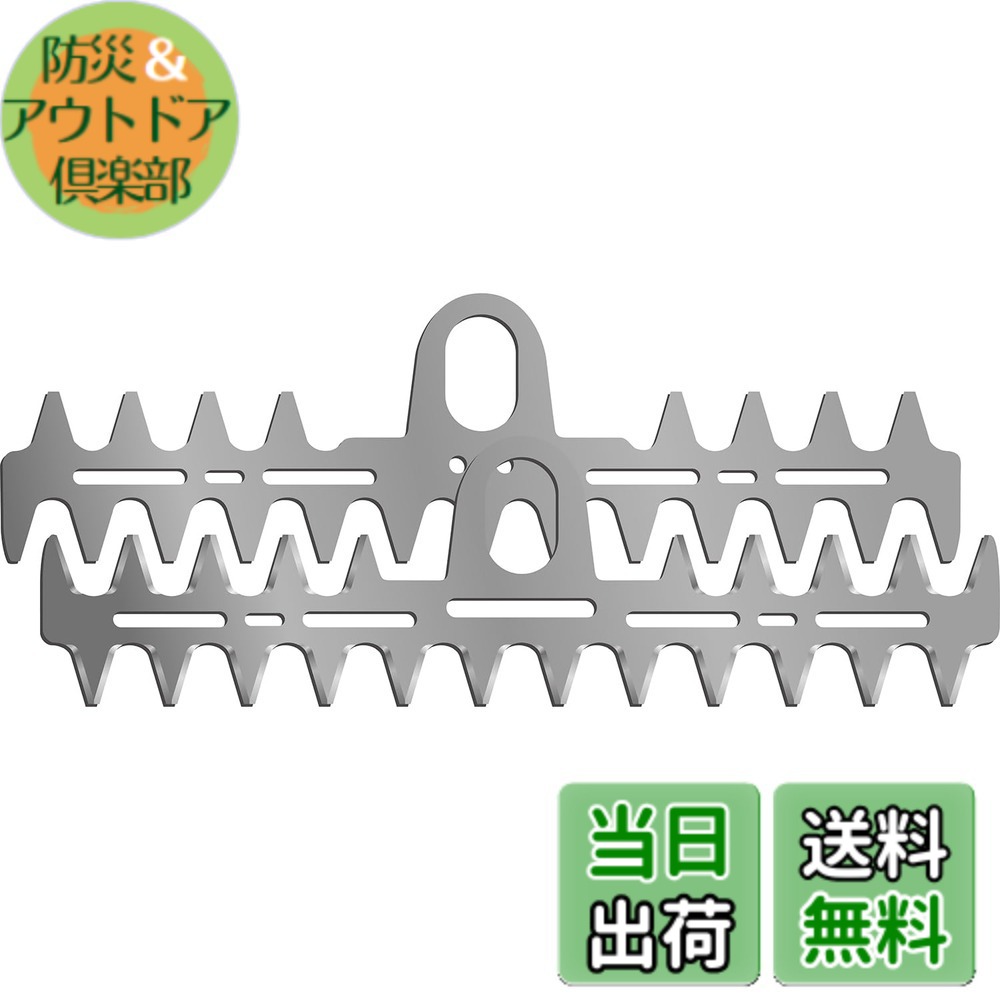 【貨物輸送無料】T型バリカン