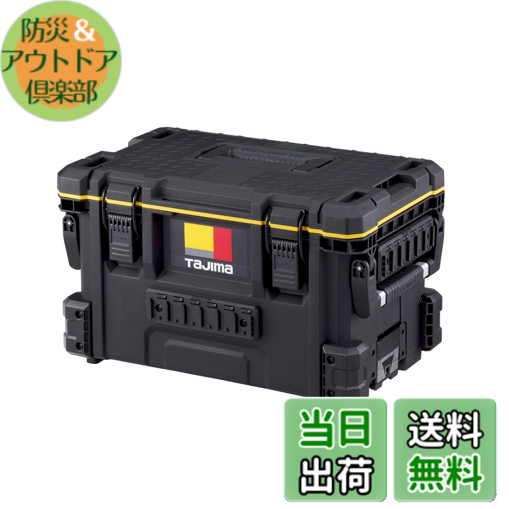 【送料無料】工具箱(大物) 色：ブラック、サイズ：Sサイズ