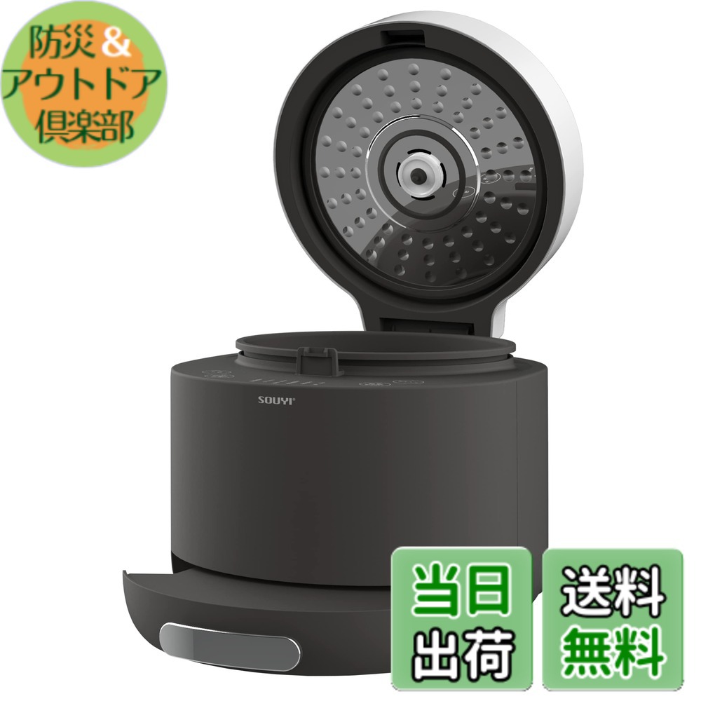 【貨物輸送無料】糖質撥ねのける炊飯器 0.5-4.5合 熱気水蒸気式 糖質撥ねのける 糖質オフ 低糖質 ヘルシー膳立て 食事制限食 玄米 おかゆ 蒸し一皿分の料理 痩せこける ロカボ キロカロリー撥ねのける カロリーオフ 食事制限 健 色：濃灰色薄墨色、大きさ：糖質撥ねのける炊飯：1.5合、原則として炊飯：4.5合