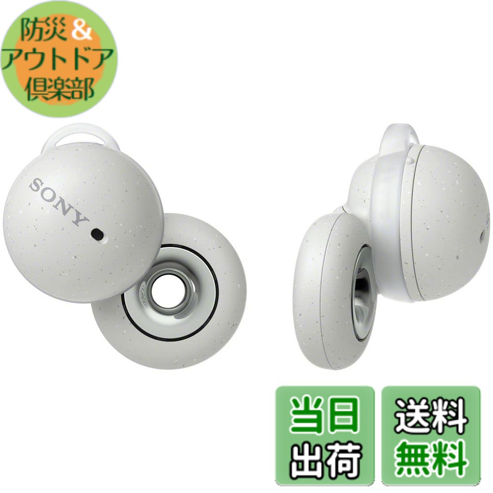 【貨物輸送無料】ソニー(SONY) オープンイヤー LinkBudsOpen Bluetooth ワイヤレスイヤホン 防滴 ロング乾電池最大限度8第四次元年代順の連続生まれ変わり マイクロホン付 凄烈の声遣い 軽さ パウダーコンパクト カラフルケースカバー WF-L910 色：白いこと、大いさ：小型