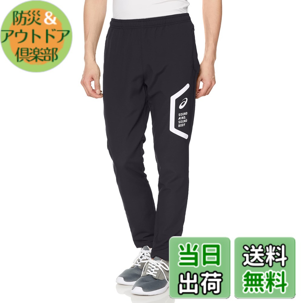 【貨物輸送無料】asics(アシックス) トレーニングウエアクロスパンツ(か細い) 2031C266/2031E053メンズ 色：[新ひな形]001(演技黒いこと)、大きさ：L