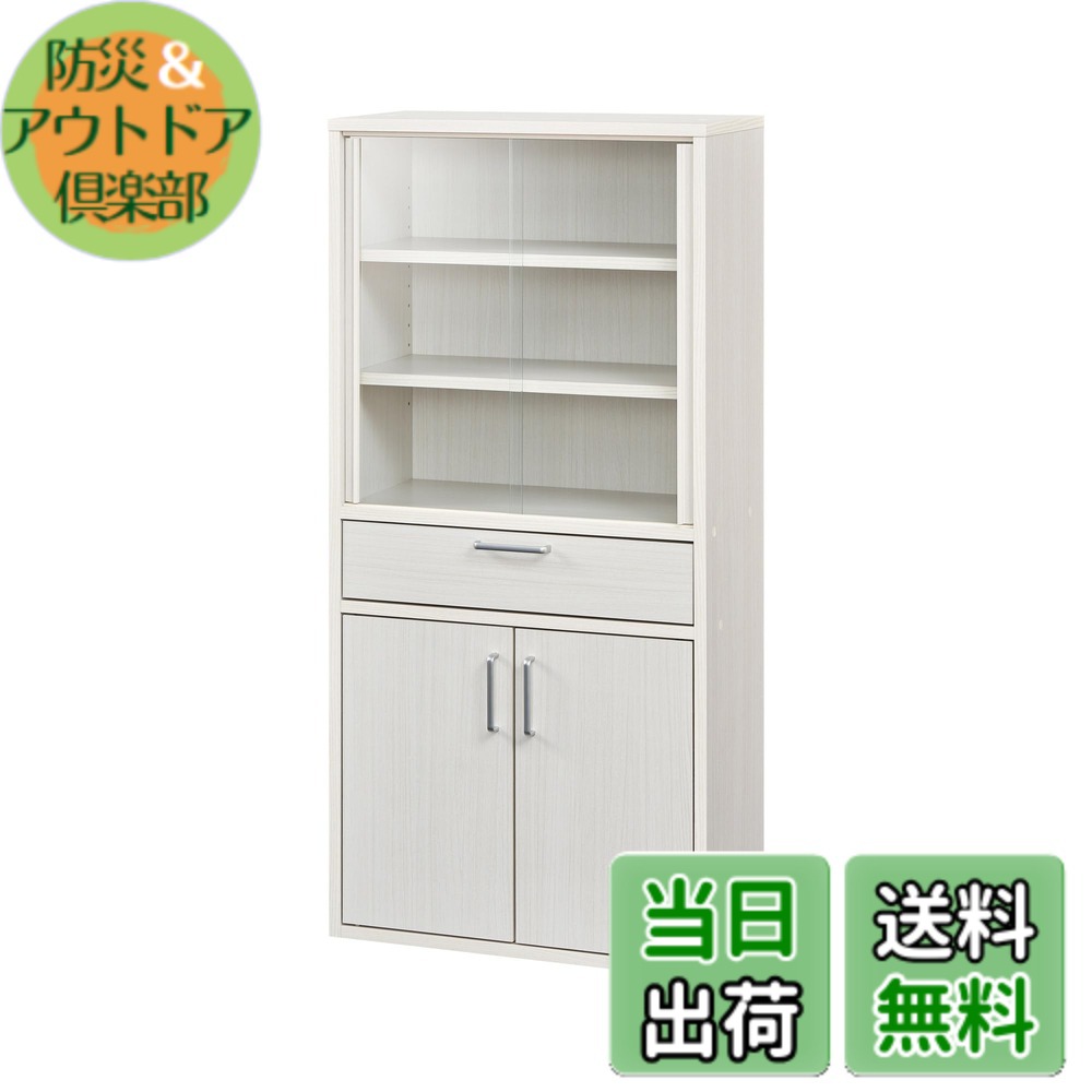 【送料無料】白井産業(Shirai) 食器棚 カップボード キッチン収納 ガラスキャビネット 一人暮らしの部屋や狭いスペースにぴったりサイズ フルニコ 色:ホワイト 白、サイズ:高さ約120cm|防災&アウトドア倶楽部