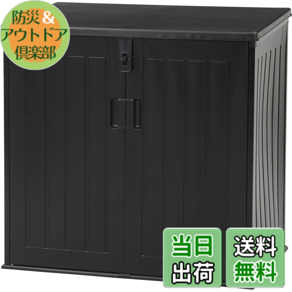 【貨物輸送無料】不二取り引き 屋根裏部屋 色：黒いこと、大いさ：755L