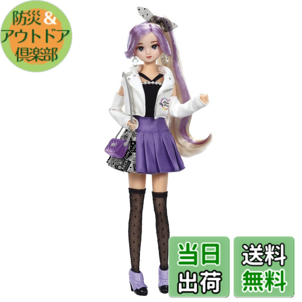 【貨物輸送無料】タカラトミー(TAKARA TOMY) リカお父ちゃん お人形さん #Licca 色：BFF ゆいゆい