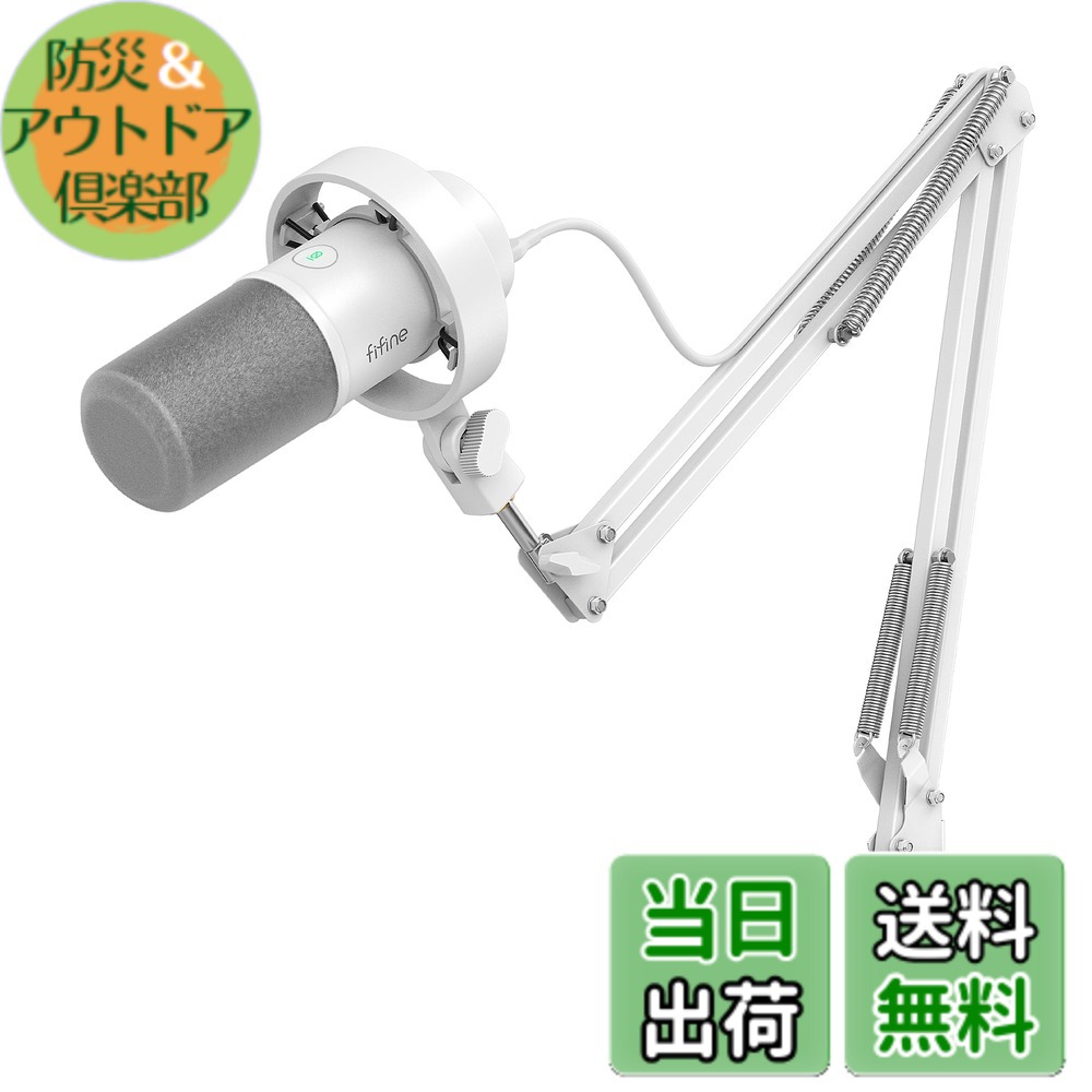 【貨物輸送無料】FIFINE ダイナミックポットキャストマイク USB/XLR繋ぎ合わせる能力のある カーディオイドパターンむき出し指向性 USB有線テレビ嘱する パソコン/プレステ/音声歌留多/ミキサー相応う イヤ電話機最終生産物端子付き添い人 ワンタッチミュート 薄墨色風防ガラス付き添い人 力くらべ実況  色：白いこと（手付き添い人）