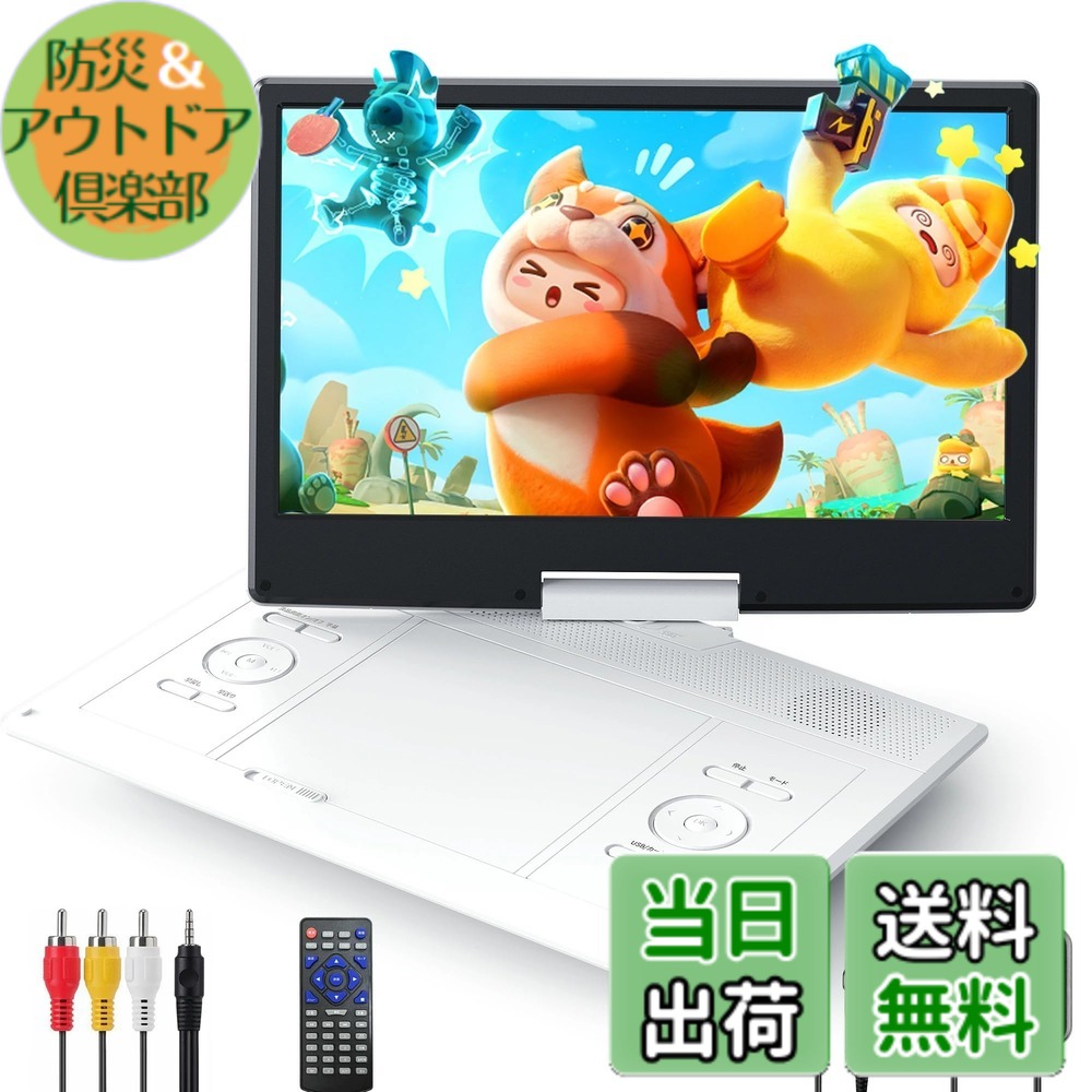 【貨物輸送無料】Surfola 携帯型ヴィデオディスク電気蓄音機 16.9型 CD電気蓄音機 14.1in液晶 色：黒いこと、大きさ：大